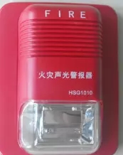 HSG1010声光报警器